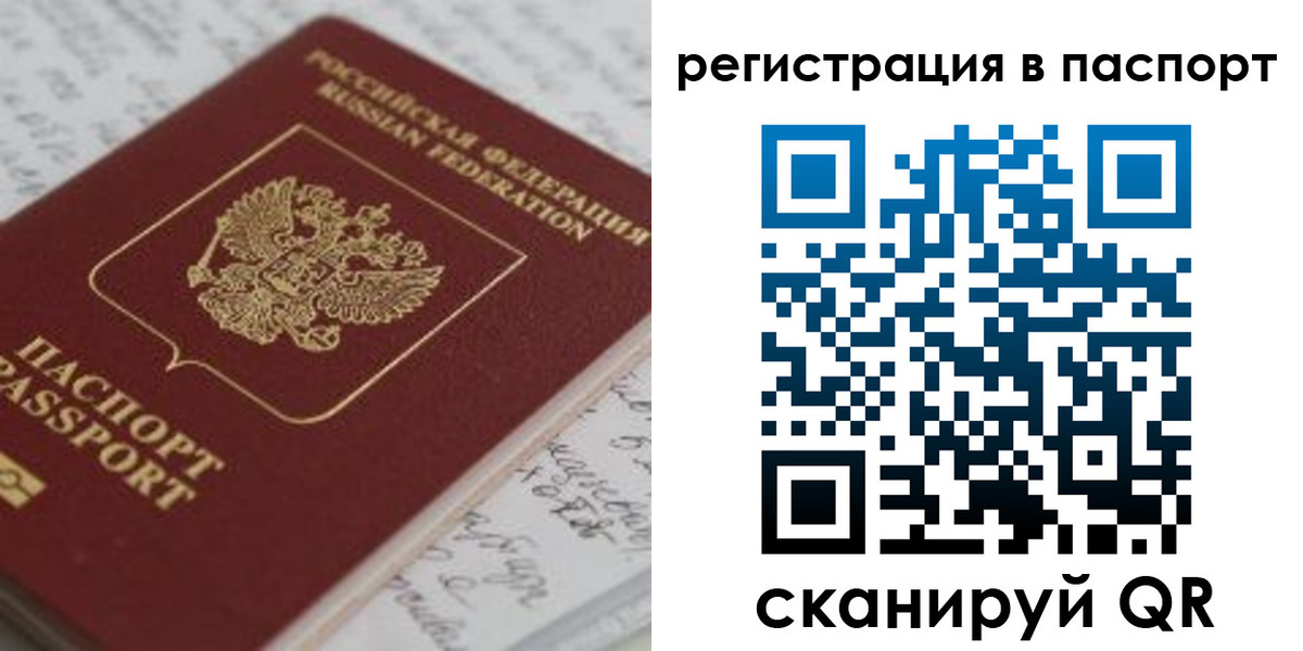 регистрация для дет. сада в Краснознаменске