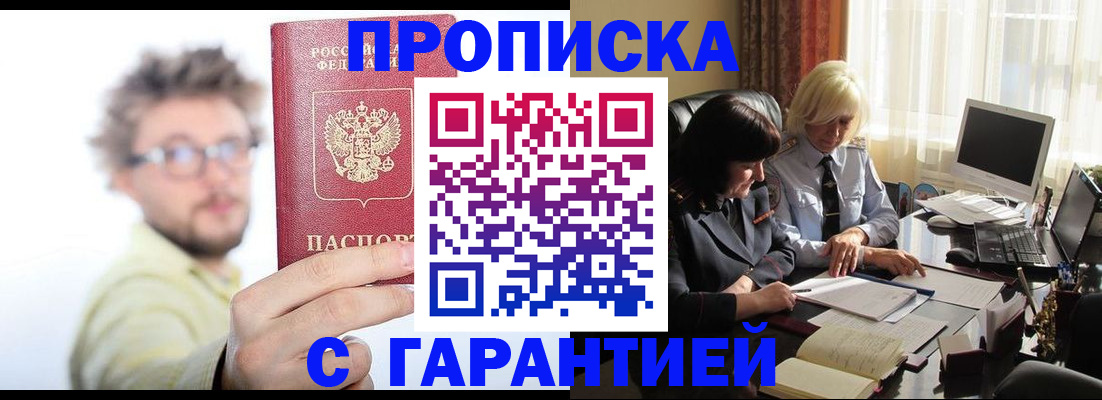 регистрация для дет. сада в Краснознаменске