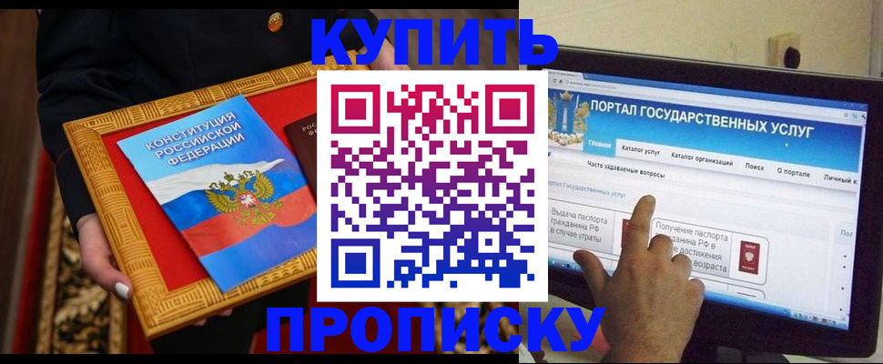 регистрация для дет. сада в Краснознаменске